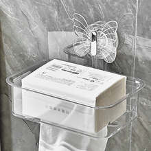 吸盘纸巾盒壁挂式家用卫生间浴室抽纸盒洗脸巾收纳盒厕所纸置物架