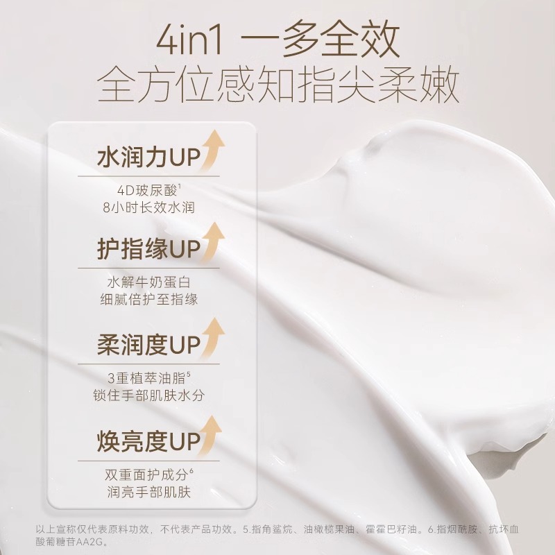 Unny Qinrun Fragrance Hand Cream Female Nourishing Moisturizing Hydrating Autumn and Winter Hand Anti-Chapping Official Flagship Store Authentic