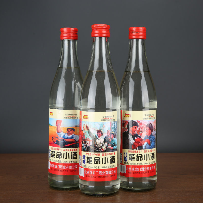 原厂 北京 革命小酒42度浓香型白酒500ml*12瓶整箱原箱发货【15天