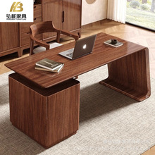 胡桃木实木书桌椅组合简约轻奢现代书房办公写字桌家用电脑工作台