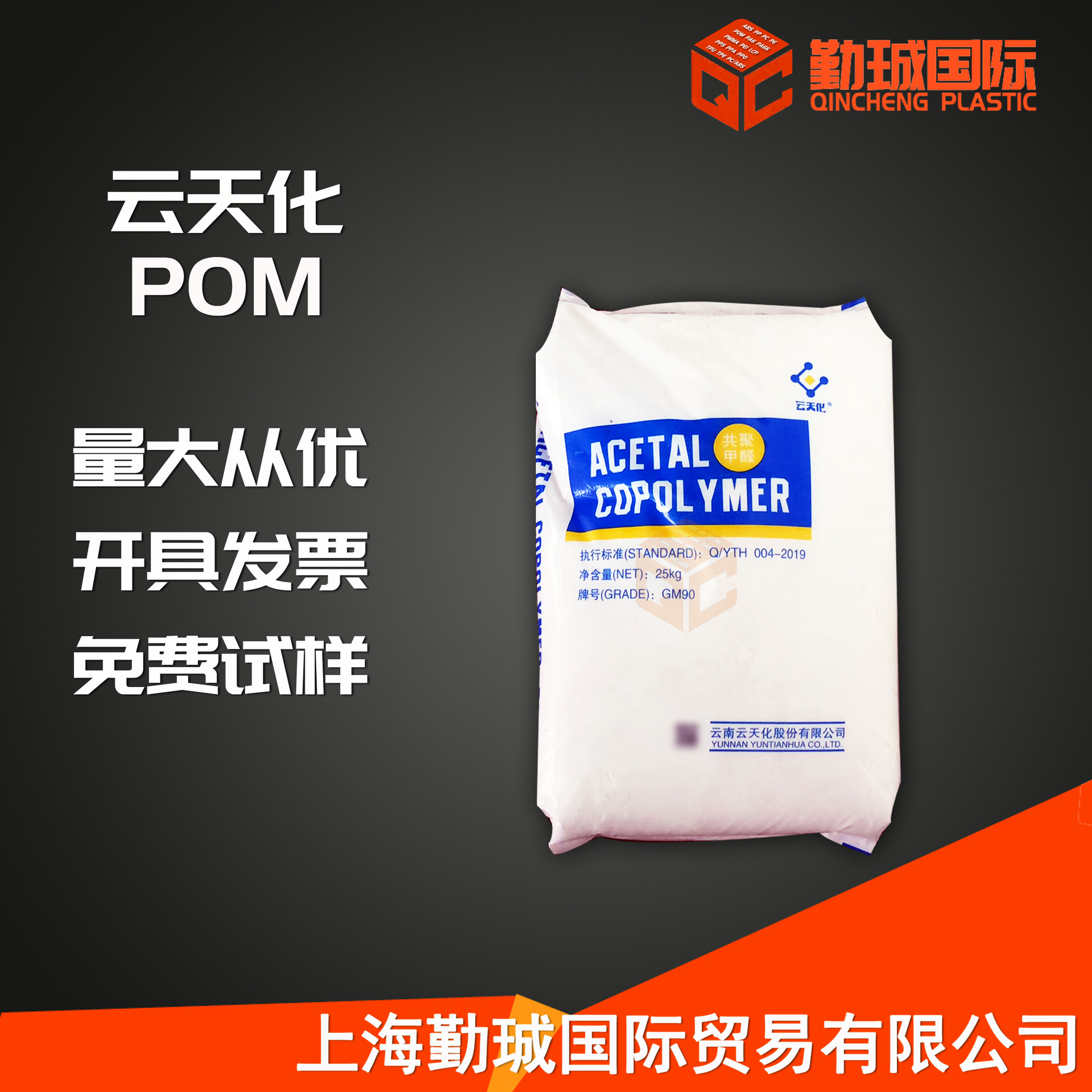 pom gf10 20 30 云天化 玻纤增强高强度汽车部件注塑成型-阿里巴巴