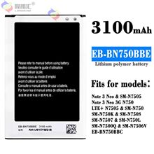 适用三星Note 3 Neo/SM-N7505手机充电池EB-BN750BBE工厂批发外贸