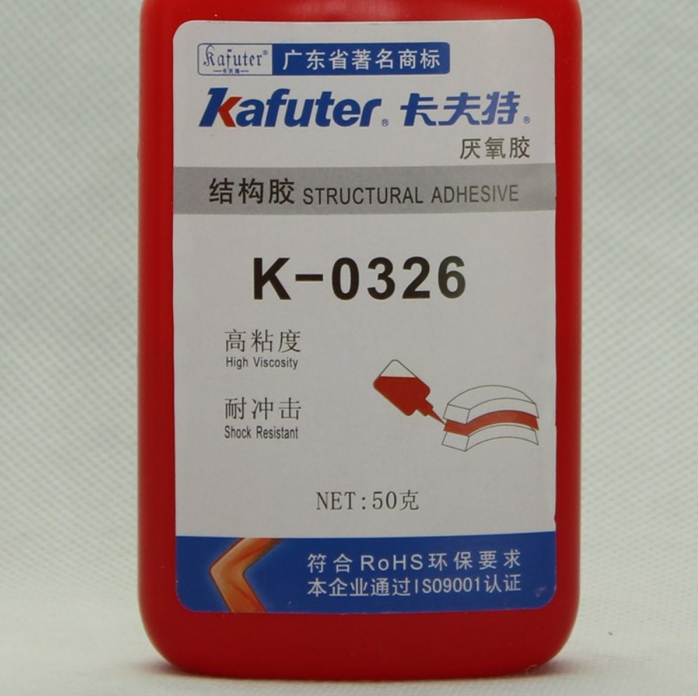 卡夫特k-0326厌氧胶水结构胶水电机胶高强度磁瓦胶50ml 250ml