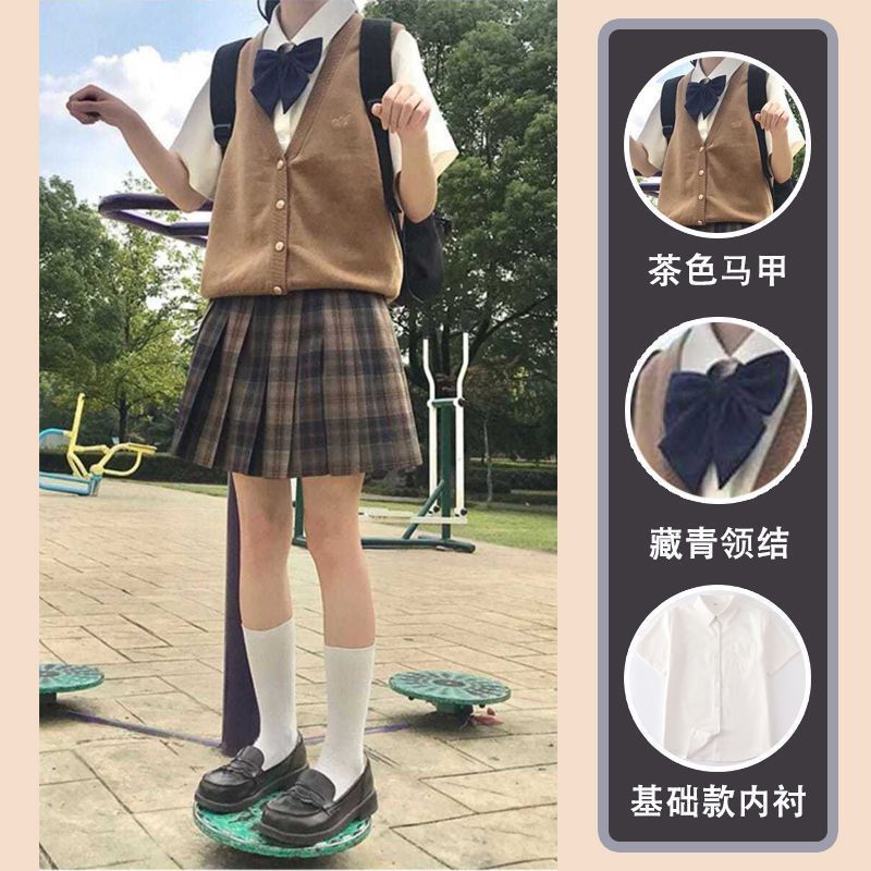 jk制服套装秋冬季百褶裙纯色针织马甲女裙子半身裙两件套洋气潮