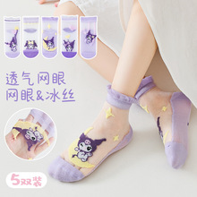 【爆款】夏季新款儿童袜子卡丝网眼水晶玻璃丝袜女童男童冰丝袜子