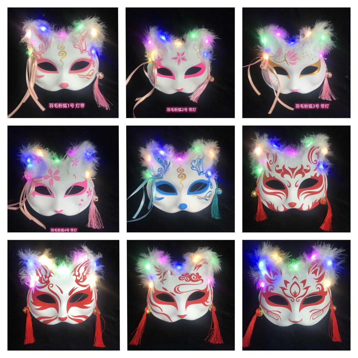 Cat Face Fox Mask Luminous Wholesale Japanese Style Anime Party Half Face Mask Stall Stall Children‘s Toys