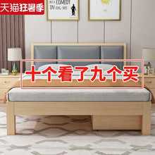 床现代简约主卧1.5单人床架1.2/1.8米出租房用卧室双人全实木大床