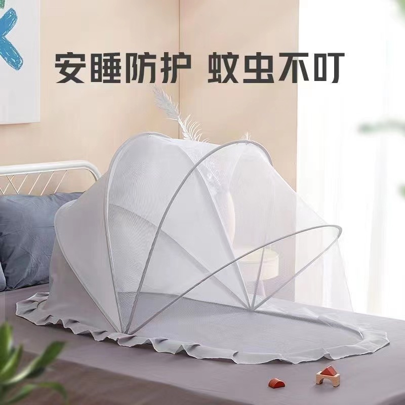 Children's Folding Mosquito Net Spot Supply Baby Can Folding Mosquito Net Mosquito Net Cover Children's Babies' Bed Newborn Yurt