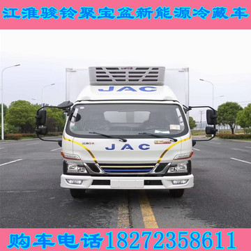 绿牌4米2冷藏车 国六江淮骏铃轻卡载货汽车 新能源纯电动 宁德时