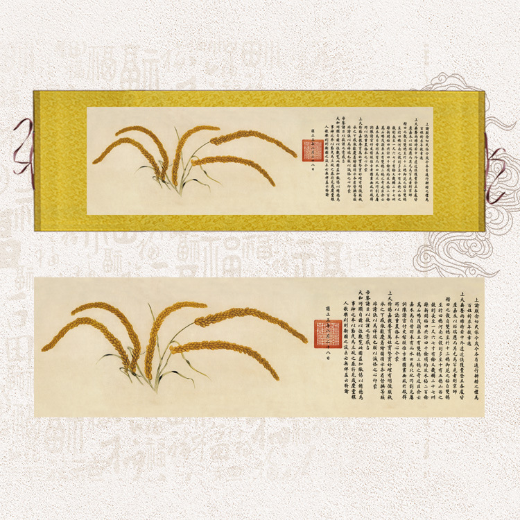 郎世宁瑞谷图客厅装饰卷轴画吉祥字画五谷丰登餐厅酒楼农家乐挂画