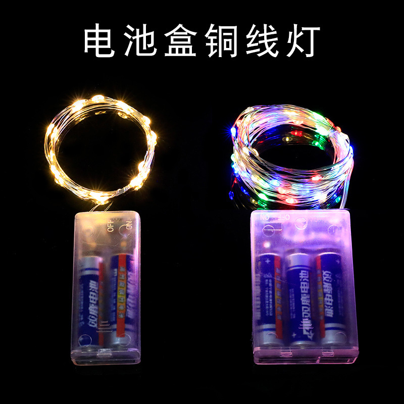 SOURCE Factory Wholesale Led Copper Wire Lamp String Battery Box Christmas Lights Balloon Light Bounce Ball Lamp Copper Wire String Light