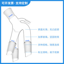 真空三叉玻璃接收管二叉尾接管二通三通蒸馏接受管实验三尾燕尾管