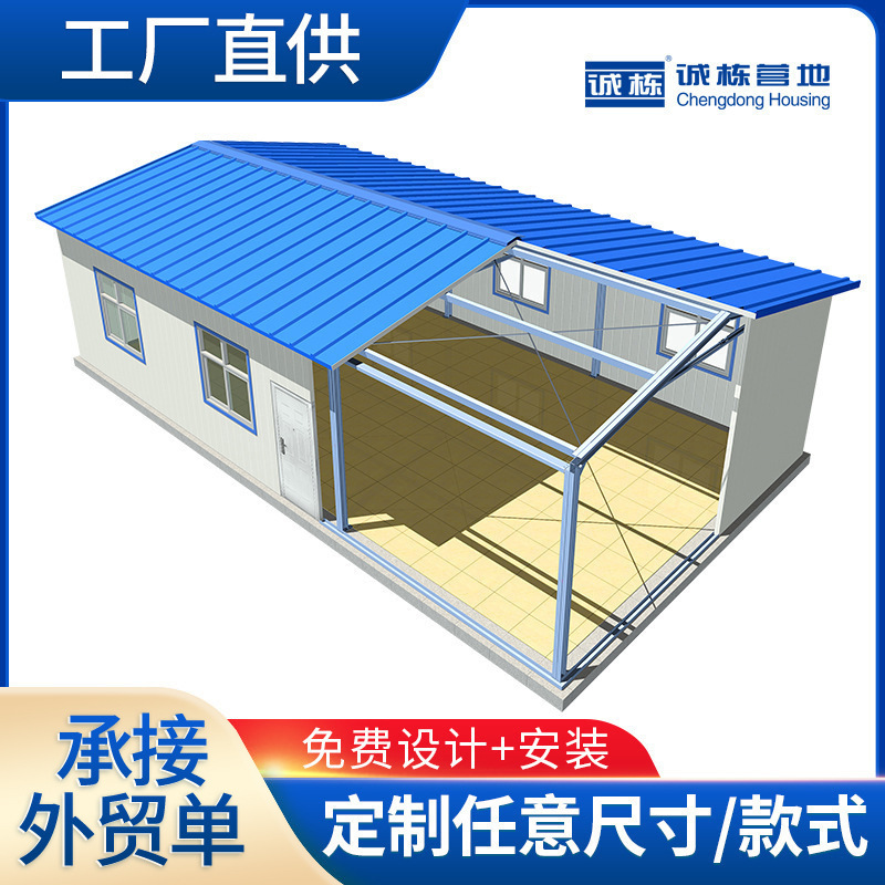 活动板房简易临时彩钢板房组装工地宿舍临建房k式可拆活动房-阿里巴巴