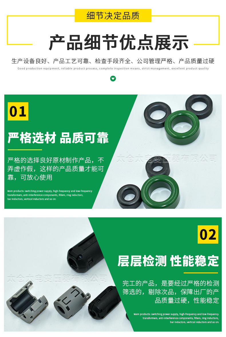 无锡供应定 制绿色圆形抗干扰锰锌铁氧体锰锌铁氧体磁环31*19*13