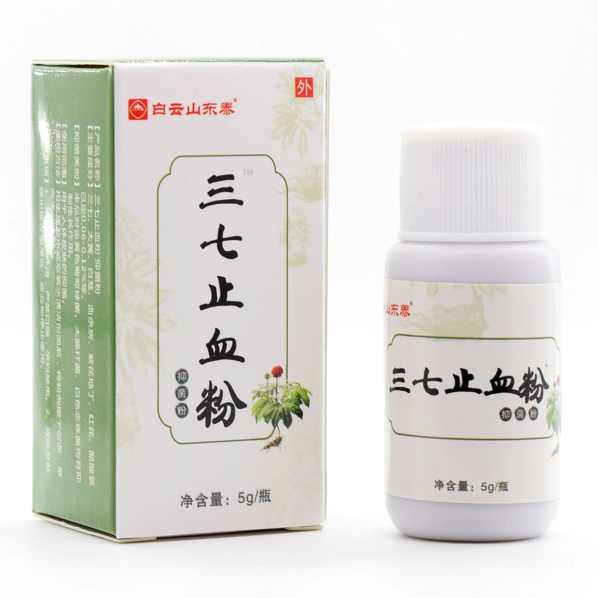 白云山东泰 三七止血粉 褥疮粉-阿里巴巴