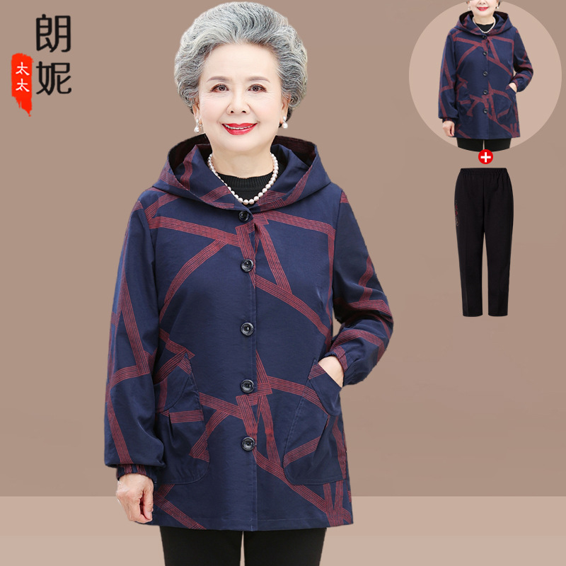 中老年人春秋60岁妈妈中长款外套薄款连帽衣服奶奶装春装风衣女装