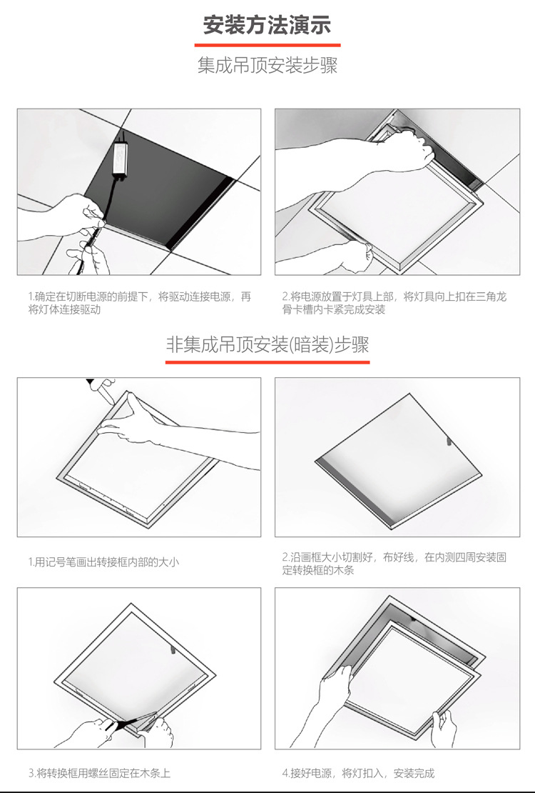 led平板灯直发光吊顶灯嵌入式工程天花板面板灯厂家直销