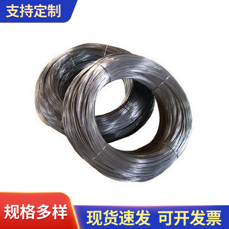 高碳弹簧钢丝72A碳素弹簧钢丝0.2-12mm弹性钢丝冷拉磷化弹簧钢丝