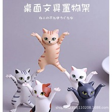 妖娆猫笔架抖音同款日本可爱举手跳舞猫万物皆可托彩萌玩具猫咪品