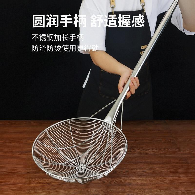 304 strainer large stainless steel big strainer strainer spoon large hole fryer filter net fishing factory canteen strainer commercial