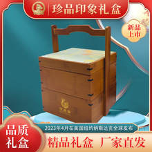 深圳高端粽子汉庆斋汉·珍品端午印象礼盒（粽子）