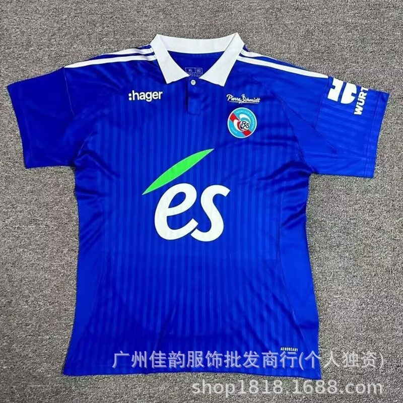 24-25赛季斯特拉斯堡球衣strasbourg主客场短袖球迷版足球服-阿里巴巴