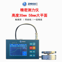 智取XA高精度数显压力计0-50KN/5吨可选平面式压力校准仪推拉力计