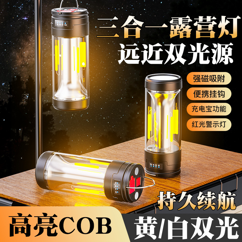 Cross-Border New Arrival Camping Lantern Outdoor Multifunctional Camping Tent Light Power Torch Portable Lamp Charging Barn Lantern