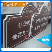 上海厂家直销PVC发泡板雕刻打印支持UV喷绘雪弗板广告板来图制作