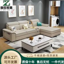 科技布沙发组合 小户型简约现代欧式网红转角沙发客厅家具免洗L型