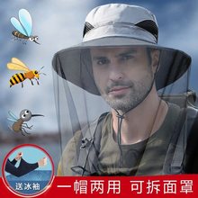 钓鱼帽子男士遮阳防晒帽户外用品装备防蜂头罩防虫养蜂面罩防蚊帽