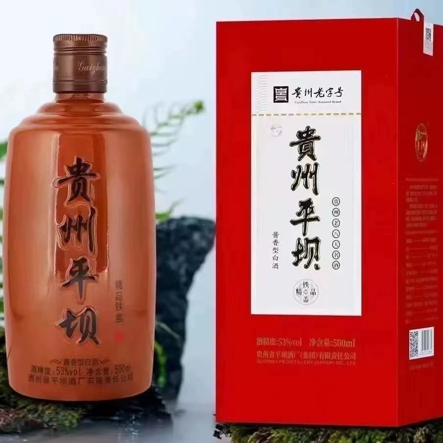 贵州平坝精品铁盖53度酱香型白酒500ml整箱纯粮官方正品宴请-阿里巴巴