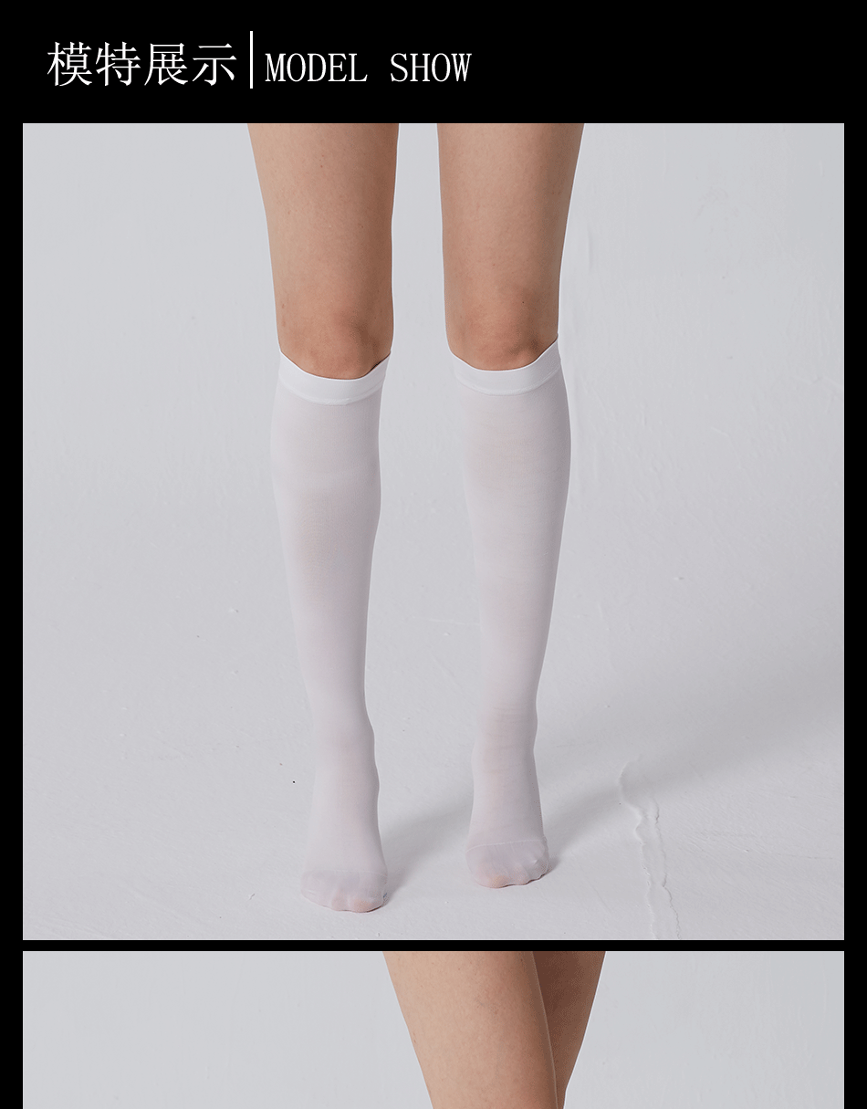 外贸中筒抗血栓压力带 白色血栓弹力袜 美腿袜子塑形加压男女通用