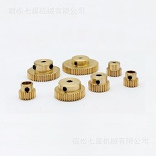 定制非标小模数精密铜齿轮源头生产厂家