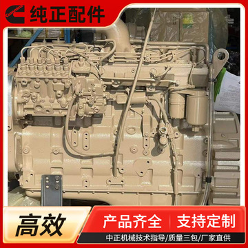 康明斯6c8 3发动机 朝工机械lw560h装载机康明斯6cta8.