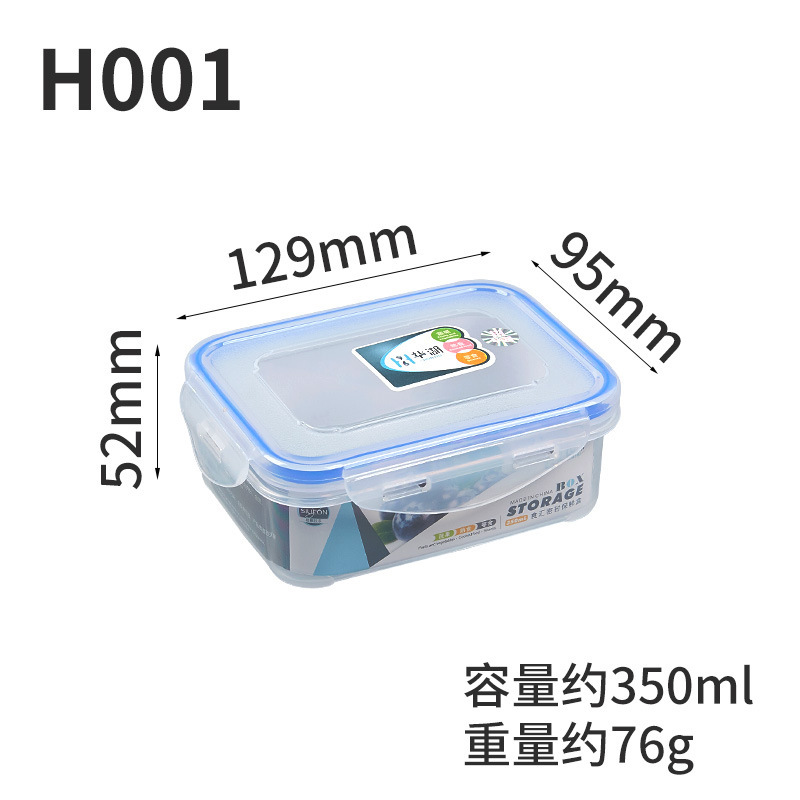 Plastic Lunch Box Silicone Sealed Crisper Food Box Food Grade Large Capacity Storage Box Refrigerator Preservation Microwave Oven