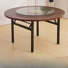 加厚加固圆桌面板餐桌吃饭桌实木带玻璃转盘家用商用圆形折叠桌脚