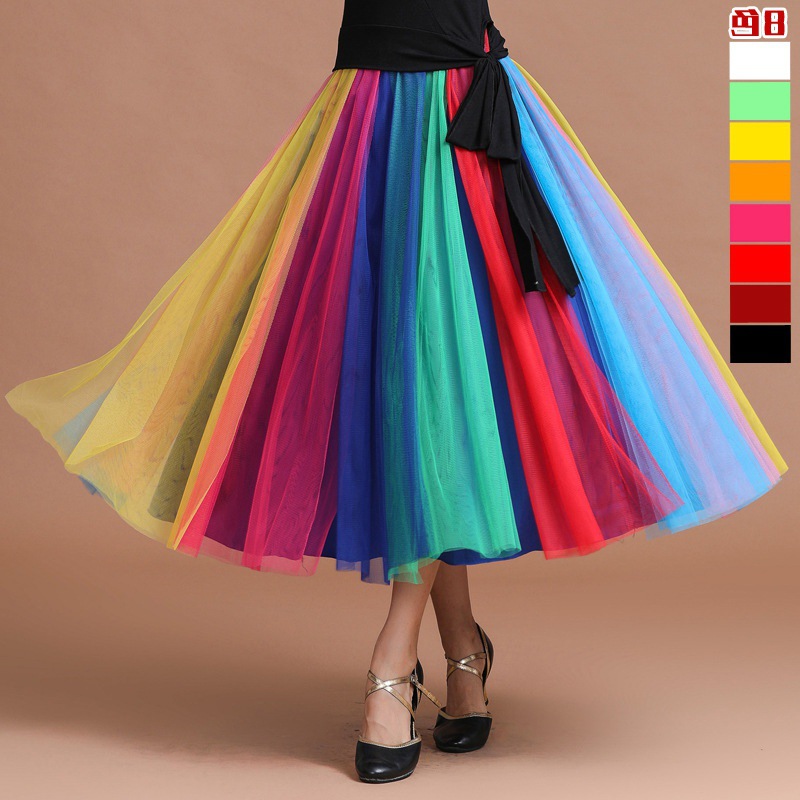 跳广场舞裙子七彩半身长裙中长款网纱大摆裙跳舞裙拉丁舞交谊舞裙