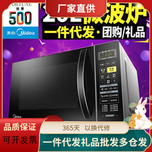 美的(Midea)M1-L201B微波炉 20L容量 智能变频 烧烤功能 低噪音