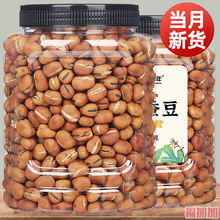 云南中药材蚕豆根 红豆根 小红药 红根野蚕豆干货50克包邮_阿里巴巴找