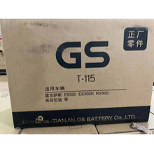 天津杰士GS统一蓄电池T-115EFB启停12V80A雷克萨斯ES200广州批发