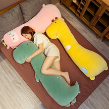 睡觉抱枕恐龙毛绒玩具长条夹腿布娃娃女生公仔床上陪你大玩偶软