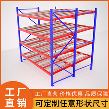 【定制】广东流利式货架 仓库重型货架 传送带货架 大型仓库货架