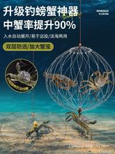 钓海螃蟹神器捕蟹螃蟹笼专用钩掉蟹子吊蟹抓蟹网兜工具青蟹笼海用