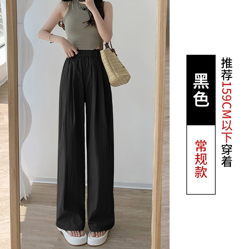 Idle Style Wide-Leg Pants Women's Summer Thin High Waist Drooping Loose Straight Mop Japanese Yamamoto Casual Walking Pants