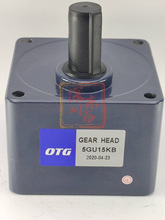 欧特电机GEAR HEAR 5GU15KB OTG减速机 齿箱