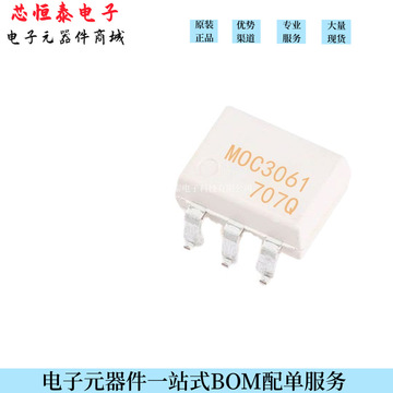 全新原装 贴片 moc3061sr2m sop-6 光电耦合器-阿里巴巴