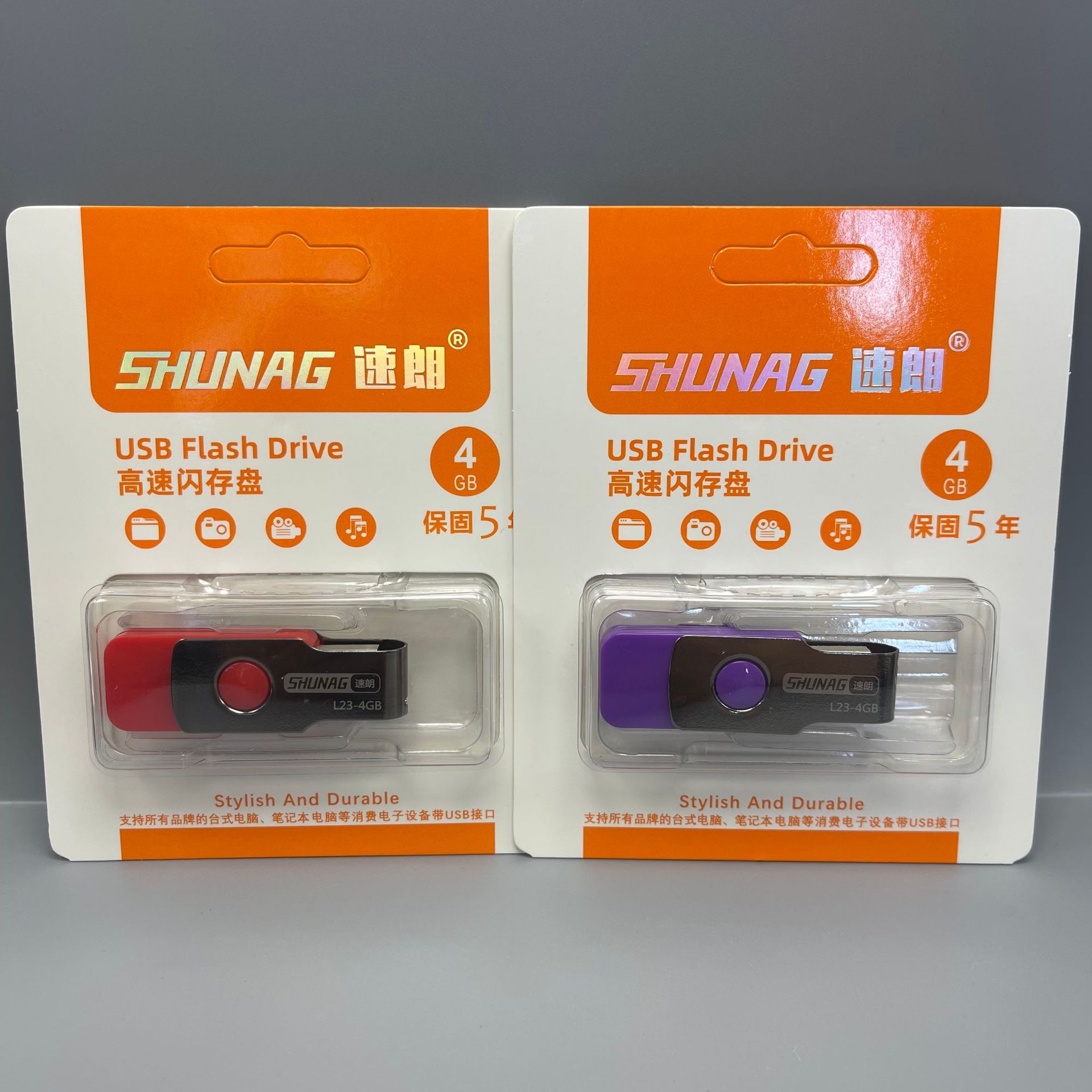 速朗u盘64g 高速展会礼品刻字logo车载优盘32g电脑系统u盘32g学生