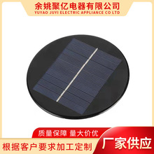 圆形直径115MM太阳能电池灯板 太阳能滴胶板 灯具太阳能充电板