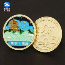 杭州景区旅游金属纪念币城市博物馆收藏纪念币公司周年庆活动银币